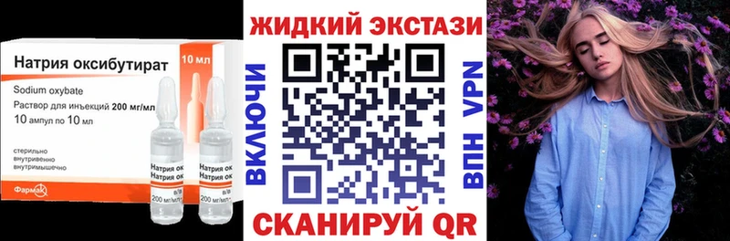 Купить  Моршанск  БУТИРАТ 99% 