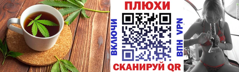 Еда ТГК марихуана Купить где Моршанск