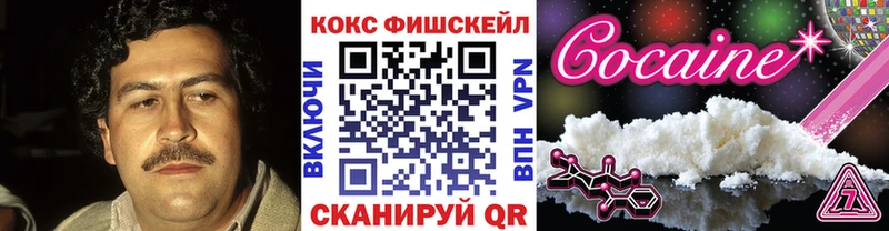 COCAIN Колумбийский  Купить где  Моршанск 