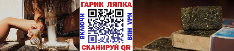 Купить  Моршанск  ГАШИШ ice o lator 
