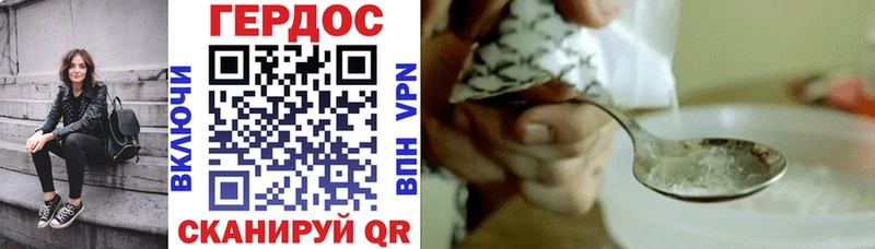 ГЕРОИН VHQ  Купить закладки  Моршанск 