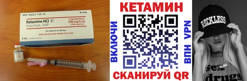 Купить  Моршанск  Кетамин ketamine 