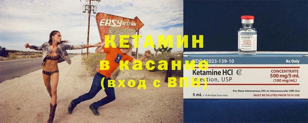 спиды Бронницы