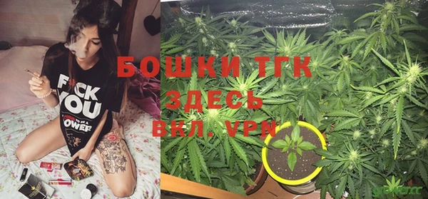 гашиш Богородицк