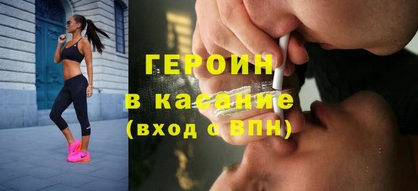 гашик Бородино