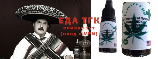 спиды Бронницы