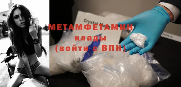 спиды Бронницы