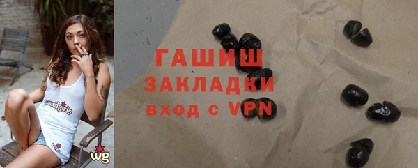 гашик Бородино