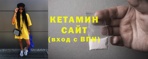 гашиш Богородицк