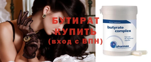 спиды Бронницы