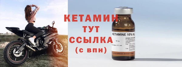 гашик Бородино
