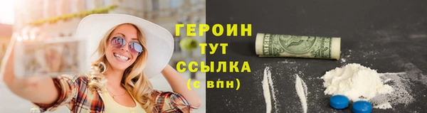 гашик Бородино