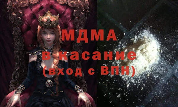 не бодяженный Бугульма