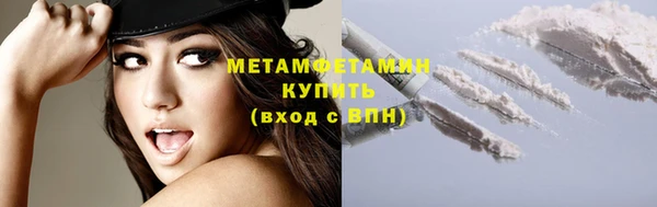 гашик Бородино