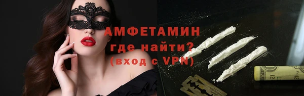 спиды Бронницы