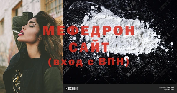 гашик Бородино