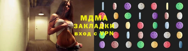 гашик Бородино