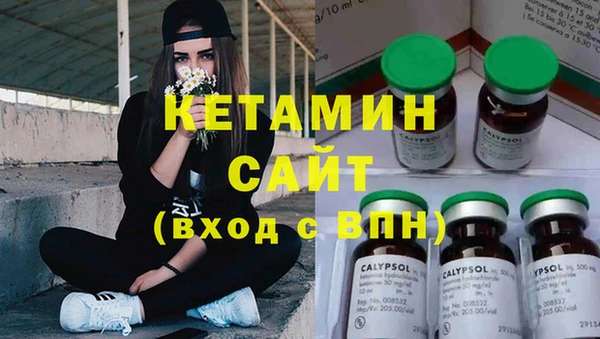 гашиш Богородицк