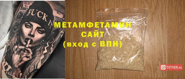 не бодяженный Бугульма