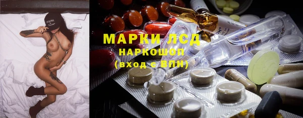 спиды Бронницы