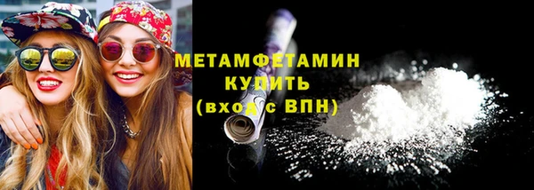 спиды Бронницы