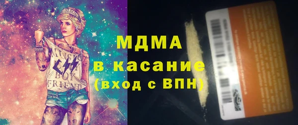 спиды Бронницы