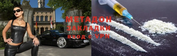 не бодяженный Бугульма