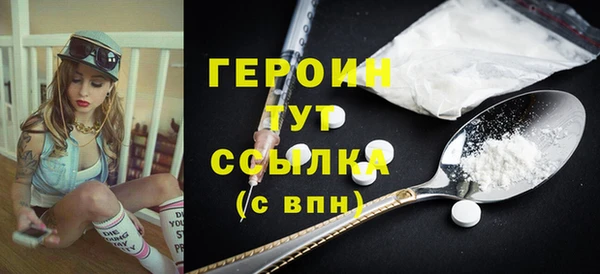 спиды Бронницы