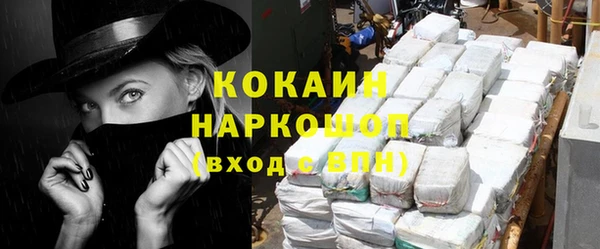 меф Белокуриха