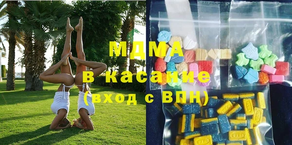 гашик Бородино