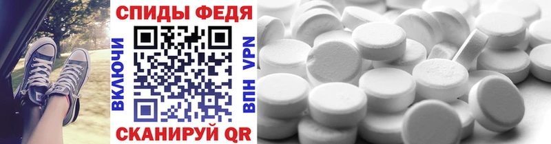 Купить  Моршанск  Метамфетамин Methamphetamine 