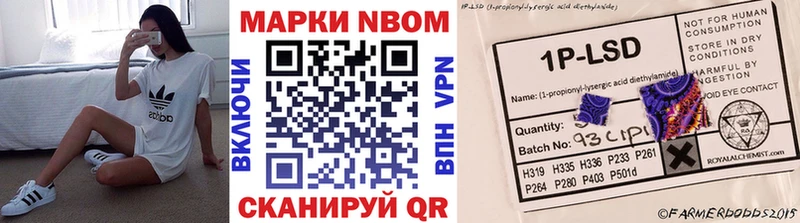Купить закладки  Моршанск  Марки NBOMe 1,5мг 