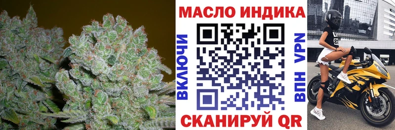 Дистиллят ТГК THC oil  Купить  Моршанск 